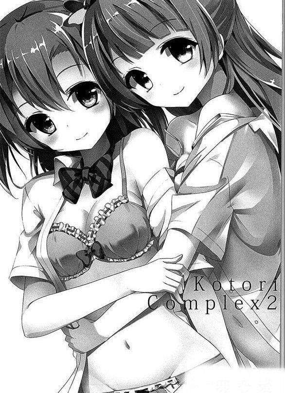 日系漫画 不曾的实奈(无马赛克)
