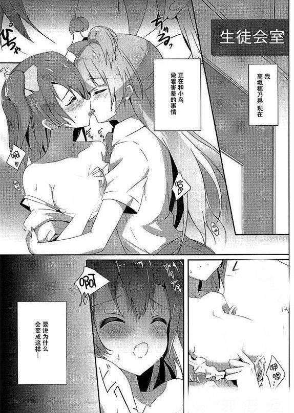 日系漫画 不曾的实奈(无马赛克)