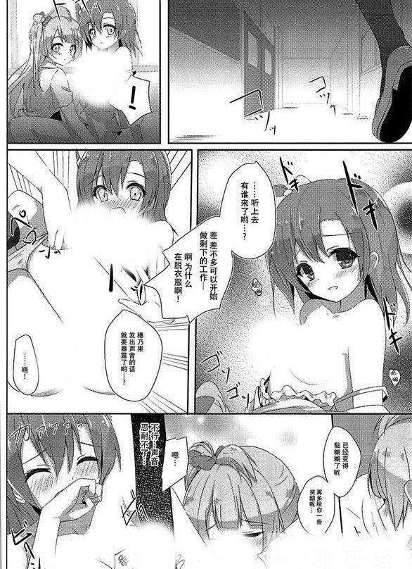 日系漫画 不曾的实奈(无马赛克)