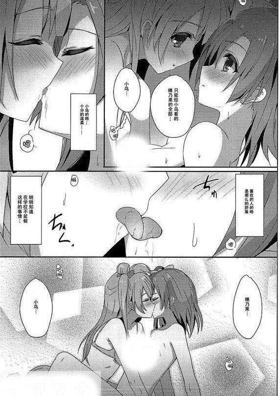 日系漫画 不曾的实奈(无马赛克)