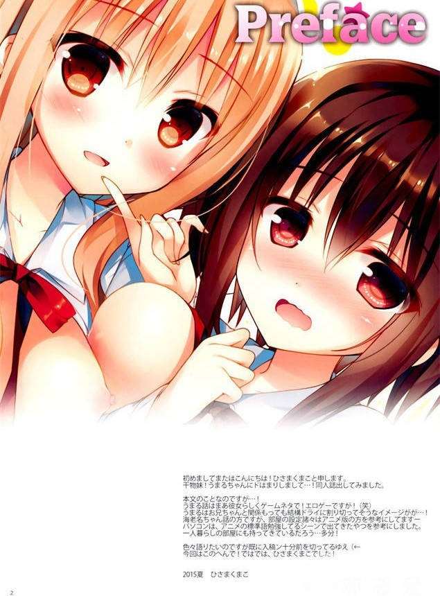 不能给女生看很黄很污的漫画图片