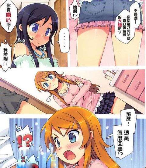 色漫画之乳诊所全集
