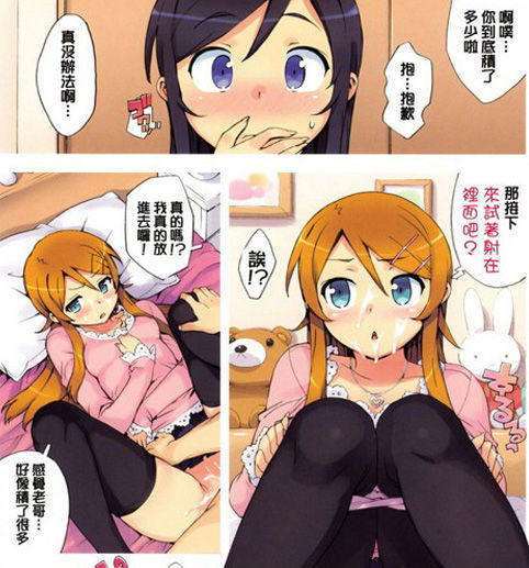 色漫画之乳诊所全集