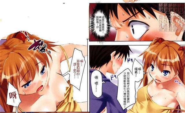 部落冲突大魔王漫画全集