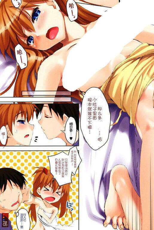 部落冲突大魔王漫画全集