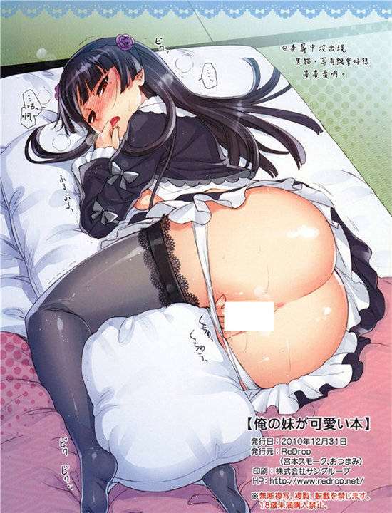 火影忍者鸣人第一次和雏田搞