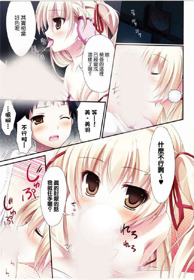 h文一对一肉文短文