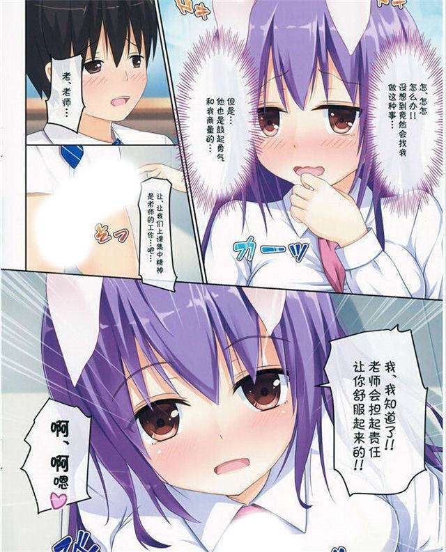黄月英无惨无翼鸟mhkkm