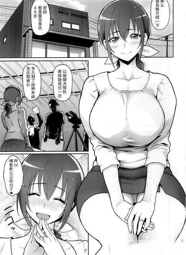 年上之彼女动态图h漫画全集