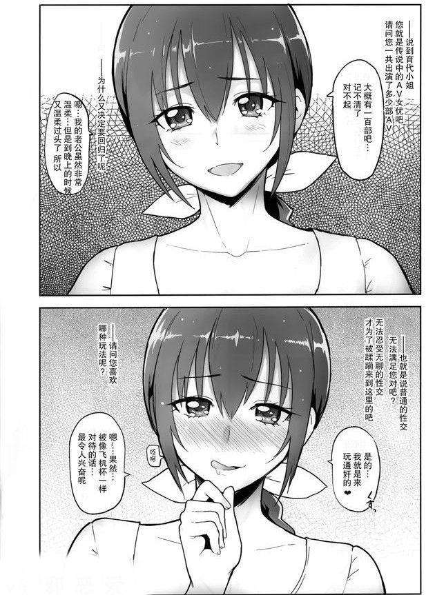 年上之彼女动态图h漫画全集