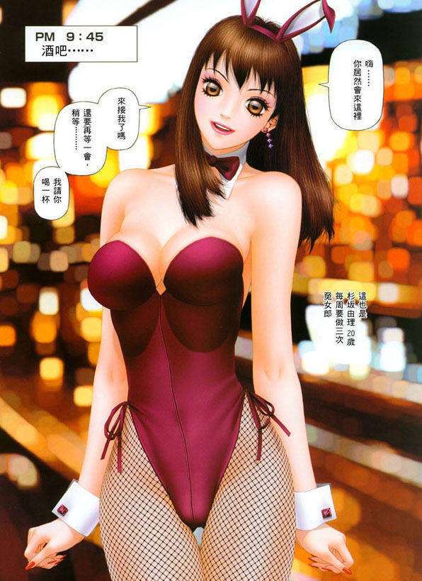 18禁h动漫有哪些 盘点少年少女18禁漫画图片