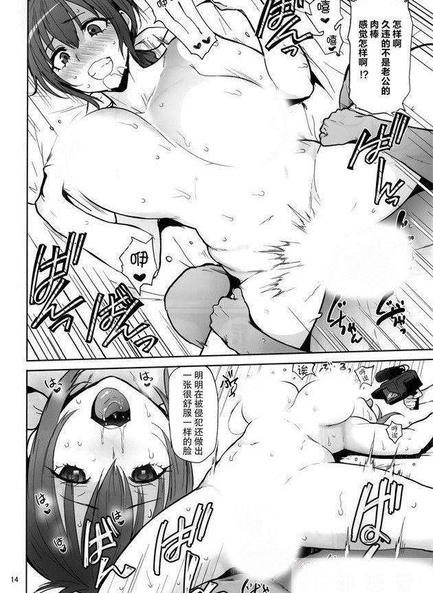 年上之彼女动态图h漫画全集