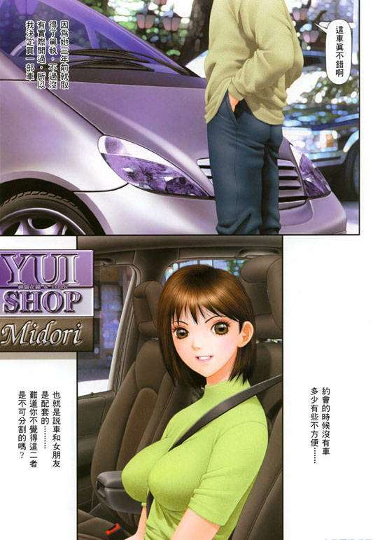 18禁h动漫有哪些 盘点少年少女18禁漫画图片