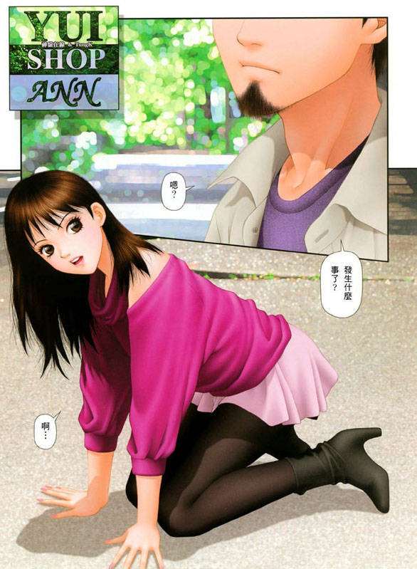 18禁h动漫有哪些 盘点少年少女18禁漫画图片
