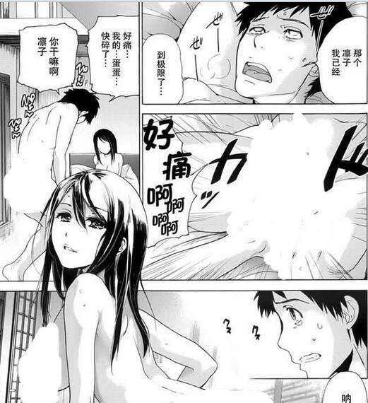 日系漫画之雨夜中的天使少年少女18禁漫画图片