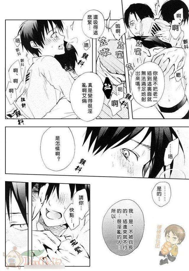 古代皇上啪啪啪漫画