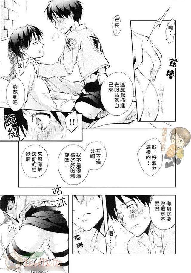 古代皇上啪啪啪漫画