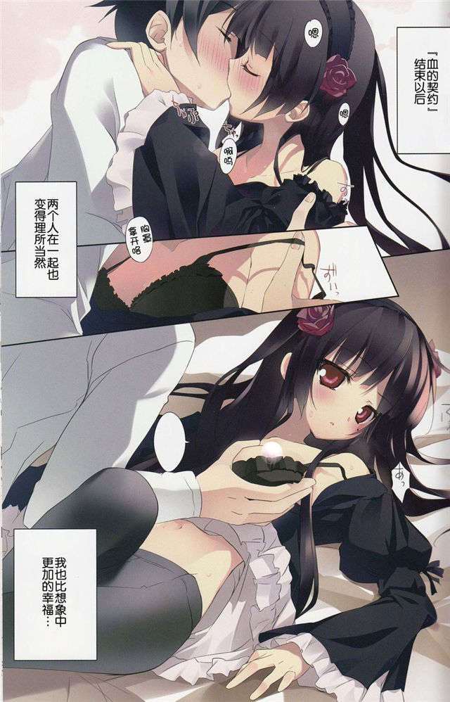 日本动漫美女漫画之父亲的爱