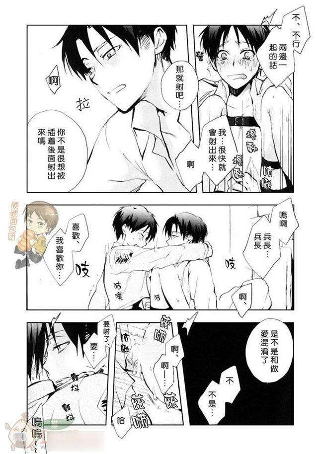 古代皇上啪啪啪漫画