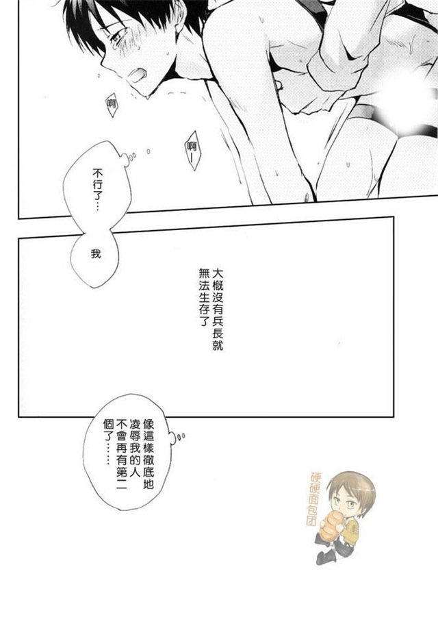 古代皇上啪啪啪漫画