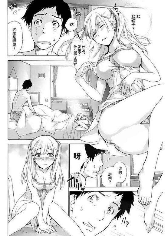 日系漫画之雨夜中的天使少年少女18禁漫画图片