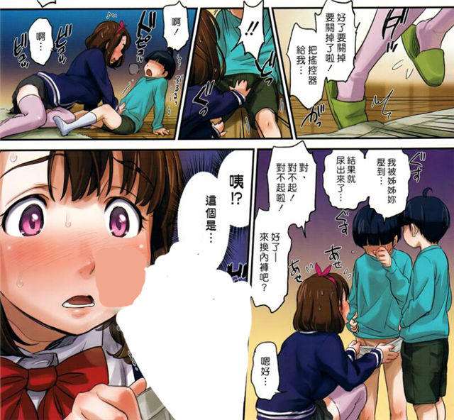 日系漫画之单人双打