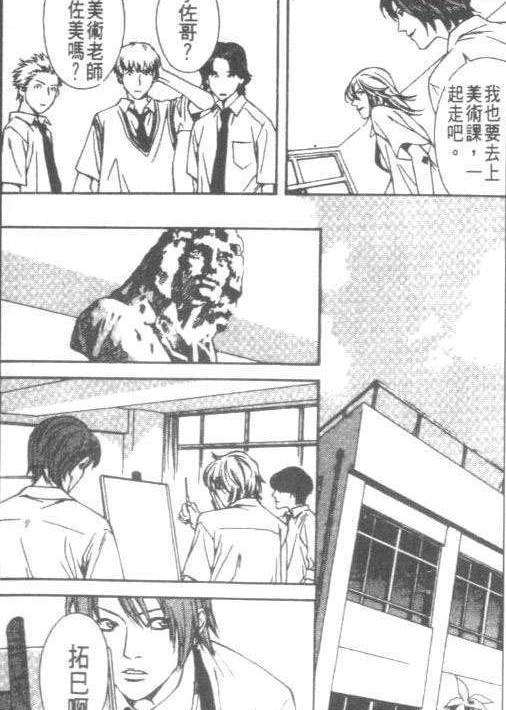 3d骚漫画办公室