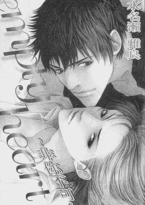 3d骚漫画办公室