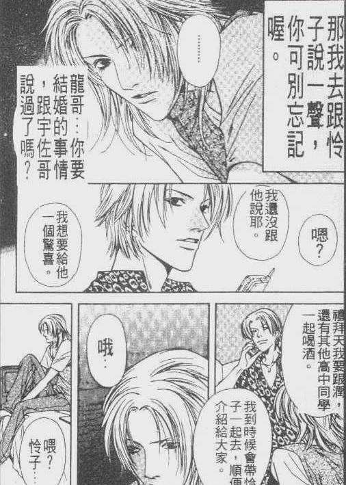 3d骚漫画办公室