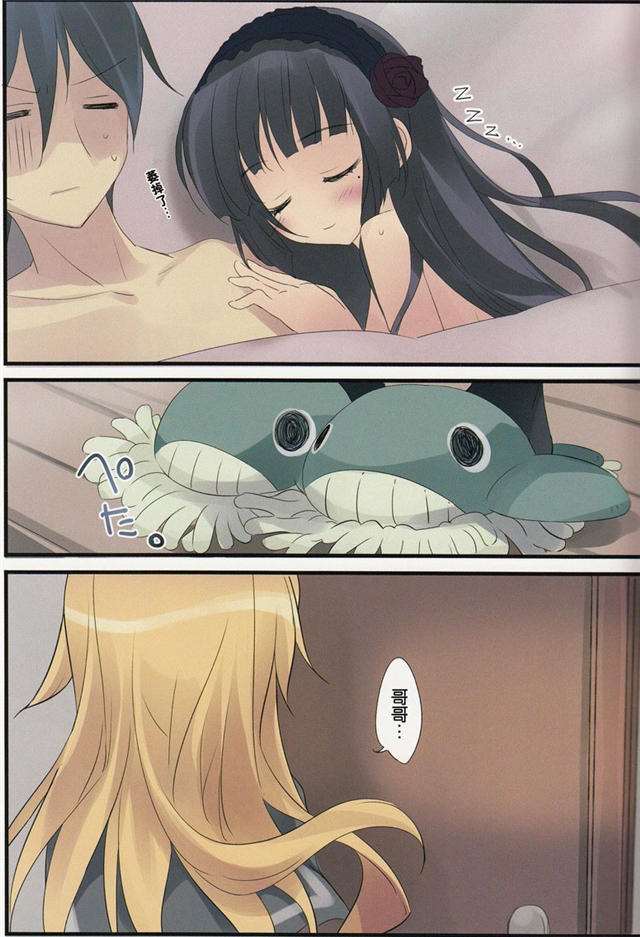 日本动漫美女漫画之父亲的爱