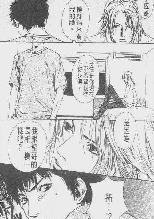 3d骚漫画办公室