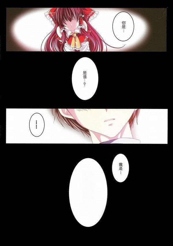 日本日系漫画之母乳荣养