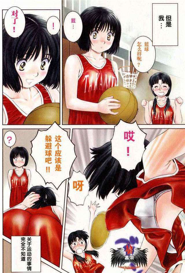腐女漫画全肉图片