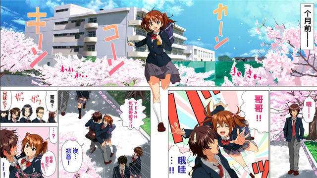 寝取培训所漫画中文版