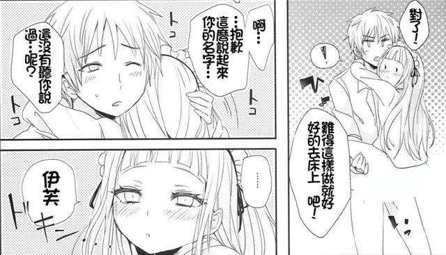 漫画小女仆的秘密日记