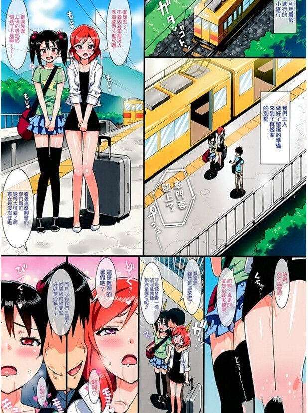 日系漫画之医院触手怪辱美少女