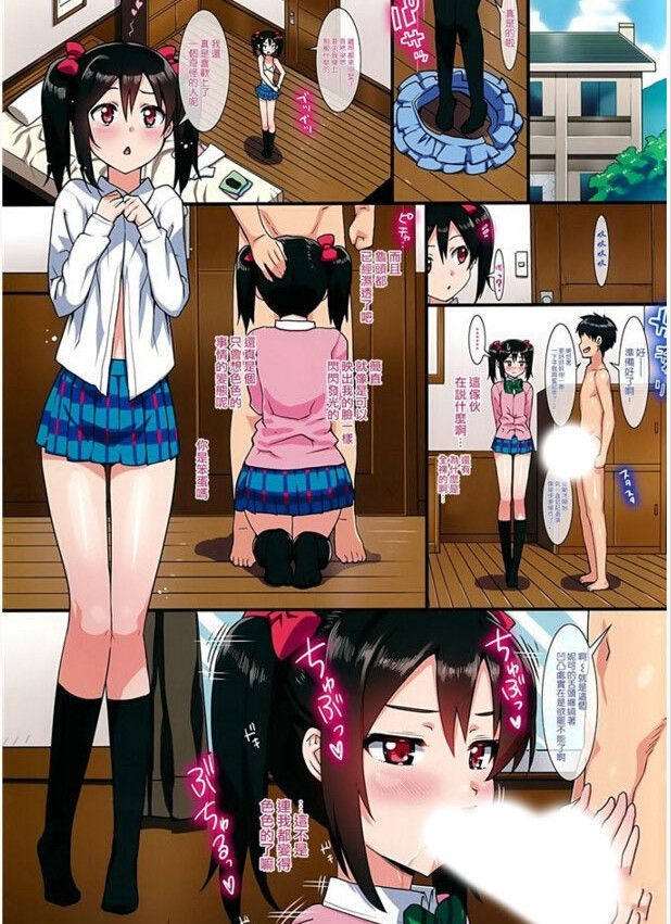 日系漫画之医院触手怪辱美少女
