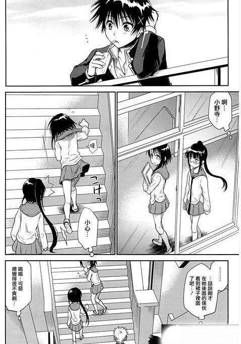 漫画老师催眠术催眠魔法