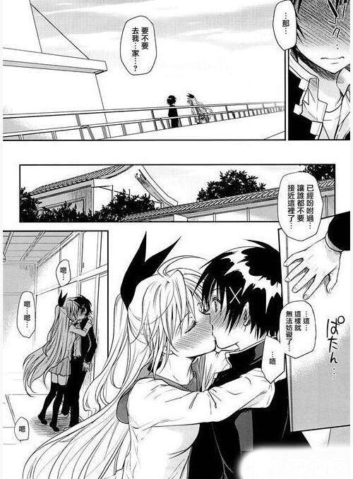 漫画老师催眠术催眠魔法
