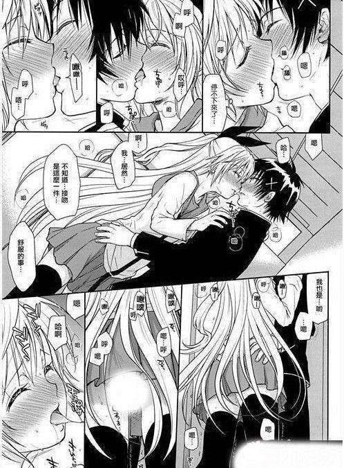 漫画老师催眠术催眠魔法