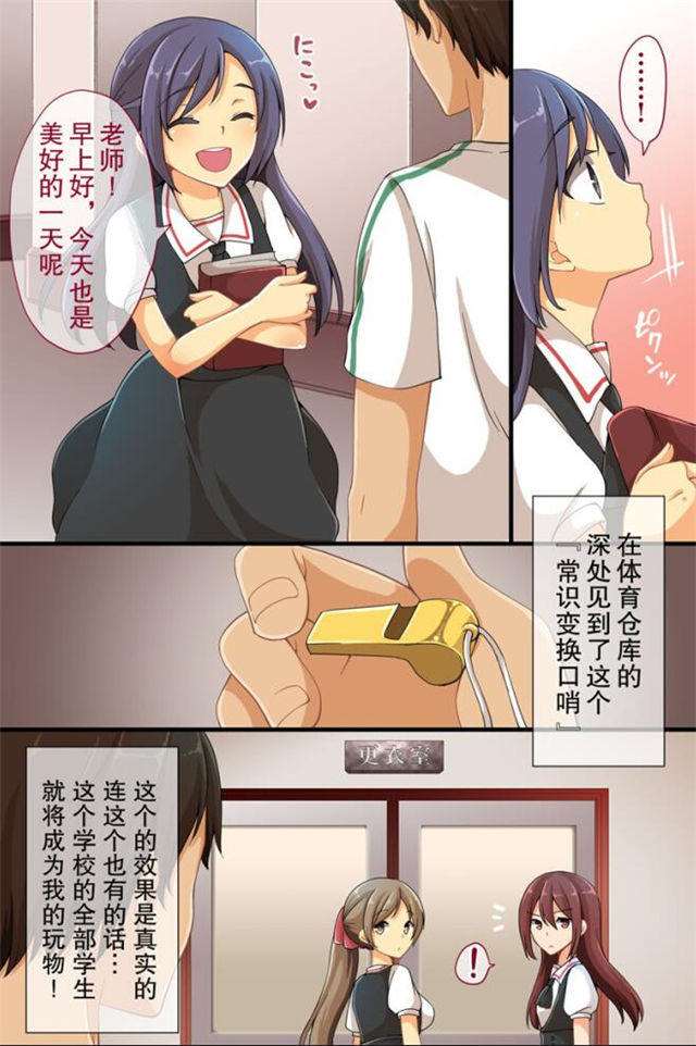 日系漫画之爱丽丝学院