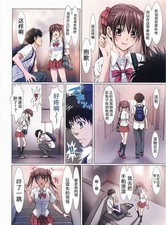 亚丝娜桐人h本全彩里番