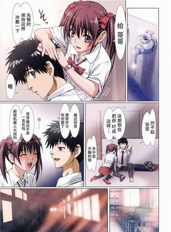 亚丝娜桐人h本全彩里番