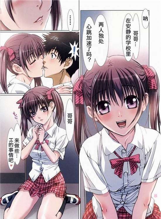 亚丝娜桐人h本全彩里番