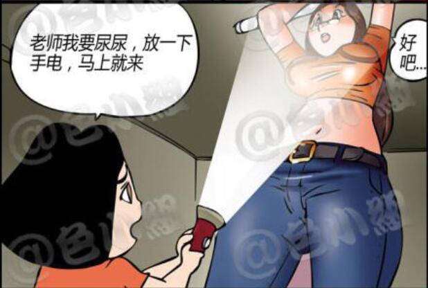 日系漫画之小铁的计划