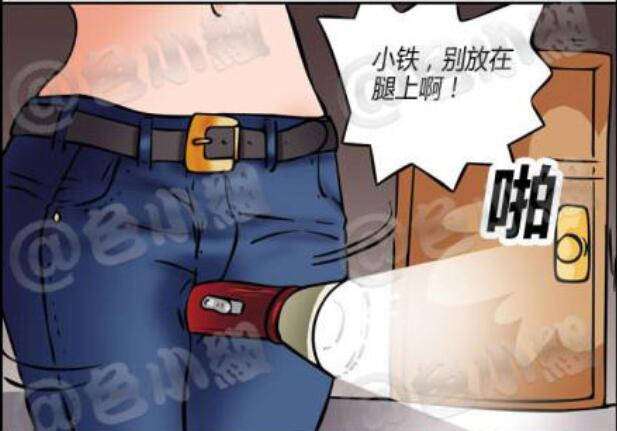 日系漫画之小铁的计划