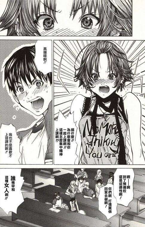 宫崎摩耶漫画之blushdc秘蜜