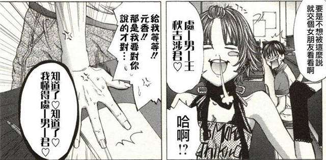 宫崎摩耶漫画之blushdc秘蜜
