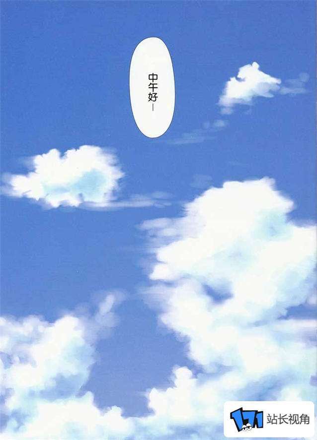 无翼鸟漫画之医院病房