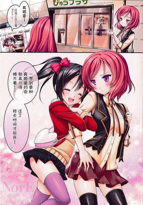 拉拉les百合漫画